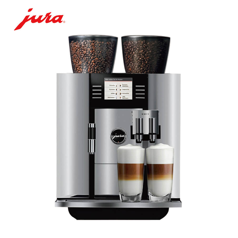 三星咖啡机租赁 JURA/优瑞咖啡机 GIGA 5 咖啡机租赁